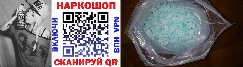 Где купить Покровск Alpha-PVP  Мефедрон  COCAIN  Гашиш  Бошки Шишки 