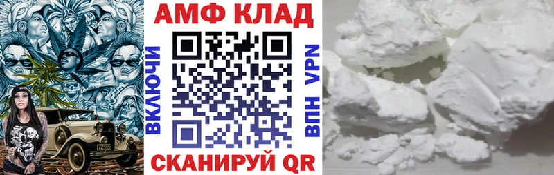 наркота  Покровск  Амфетамин Розовый 