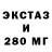Экстази Cube Tommy Muller