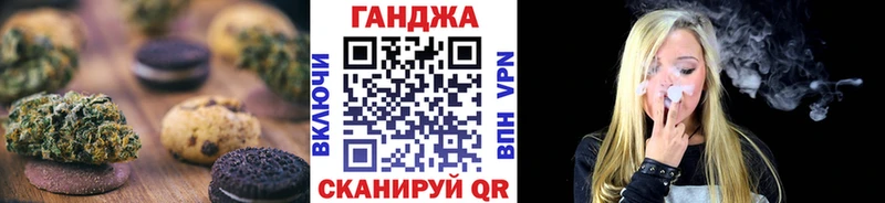 блэк спрут ТОР  где купить наркоту  Покровск  Печенье с ТГК марихуана 