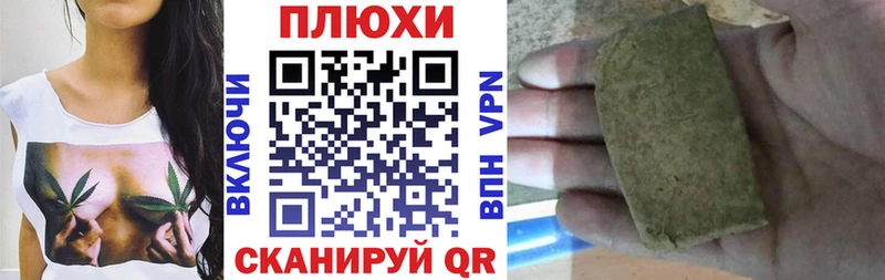 Гашиш хэш  наркотики  МЕГА ONION  Покровск 