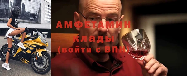 мескалин Белоозёрский
