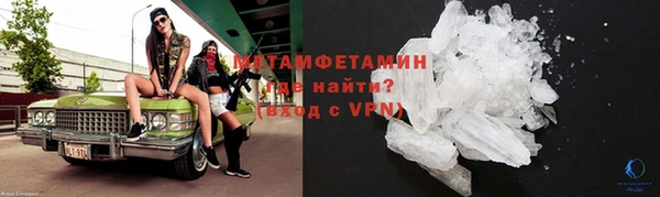 амф Балахна