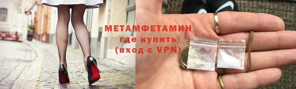 мефедрон VHQ Белокуриха