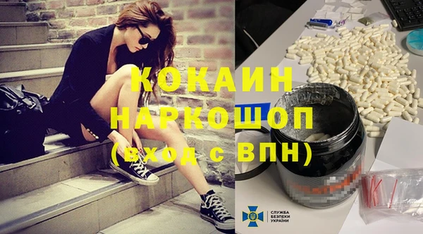 амф Балахна