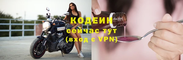 амф Балахна