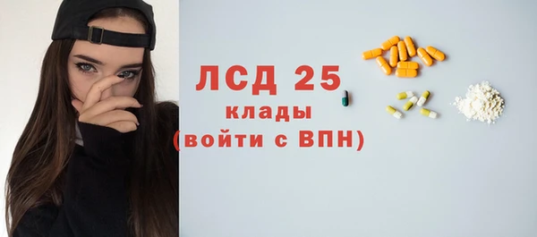 амф Балахна