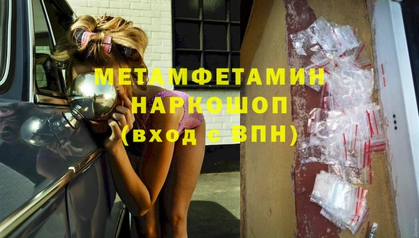 амф Балахна