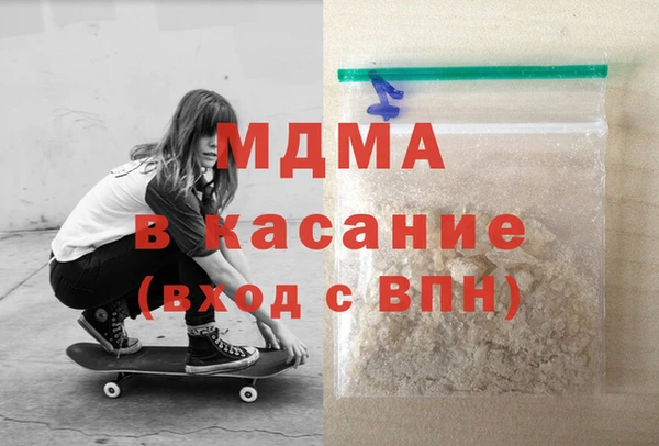 мескалин Белоозёрский