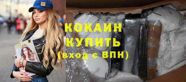 мефедрон VHQ Белокуриха