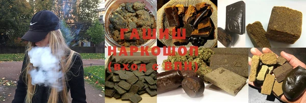 гашик Балабаново