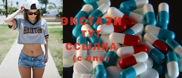 амф Балахна