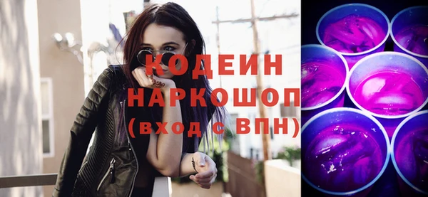 мефедрон VHQ Белокуриха