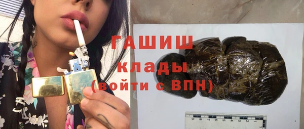 гашик Балабаново