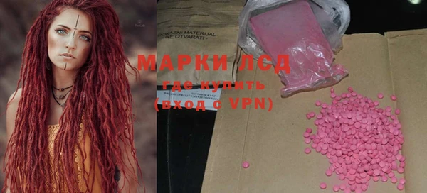 мескалин Белоозёрский