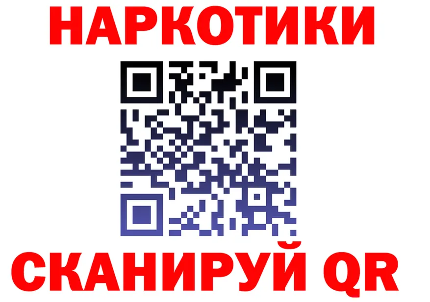 АМФ 97% tor это гидра Покровск