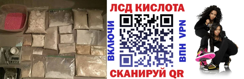 LSD-25 экстази ecstasy  Покровск 